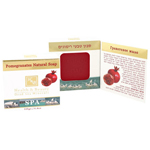 /291/ H&B  Pomegranates Natural Soap