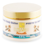 /242 / H&B  Aromatic Body Butter - Vanilla