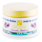 /244/ H&B  Aromatic Body Butter - Lavender, 350ml