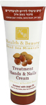 / 2041 / H&B Treatment  Hand&Nail Cream Enriched with Agan Oil